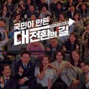 모두사랑푸드Ⅱ 정책브리핑