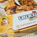 네네치킨 이충장당점 이미지