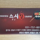 킹스시 이미지