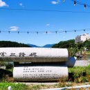 고모저수지 이미지