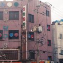 목화당구장 이미지