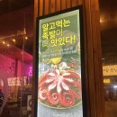 만나대왕족발