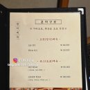 코스금융서비스 | 여의도 맛집 동해도 일식 코스 국회의사당역횟집 솔직후기