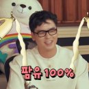 포유마트 이미지