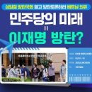 ◆＜一讀＞국민을 우롱하고 모독하는 단군이래 최고의 위선자인 曺國 이미지