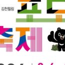 어물전&갈비찜고수 이미지