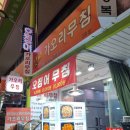 감삼동329 이미지