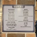 더하다 침산점 | 가성비 좋은 침산동 고기집 맛있는 고기에 솜씨를 더하다 침산점 추천