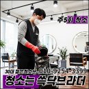 구로구전역 이미지