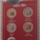 라홍방오산 | [오산 12월] 실패 없는 가족 외식, '라홍방 마라탕' 오산원동점 내돈내산 후기