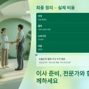 충훈동-1 이미지