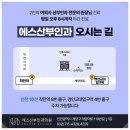 에스산부인과의원 이미지