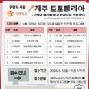 우당 - 당진시 | 우당