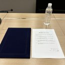 한국교통안전공단 자동차안전연구원 권용복 | KNCAP 한국교통안전공단 자동차 안전도 평가 홍보 서포터즈 발대식 참석 후기