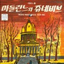 마들린느 이미지