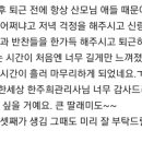 영천마미편한세상 이미지