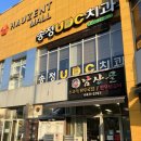 남산골 | 구미 송정동 소고기맛집 남산골 남산정육 스폐셜A 후기