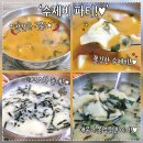 저수지휴게실 | 울산 율리 맛집 오픈런 하는 이유 납득한 울주군청 근처 저수지휴게실 매운수제비 내돈내산 후기