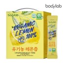 바디랩 쇼핑하우