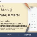송현1동행정복지센터 이미지