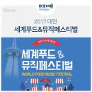 별난푸드