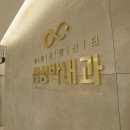 박내과 네이버블로그