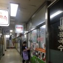 다사랑스낵