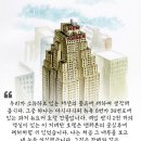 뉴요커호텔 이미지