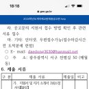 광주대동고등학교 이미지