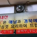 서포해물