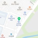 엘지전자양주서비스센터 이미지