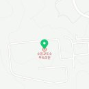 소망교도소부속의원 이미지