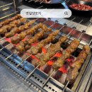 연길식당 | 산양꼬치 맛집 연길양꼬치｜오색시장 야맥축제 줄서던 그 집 재방문 후기