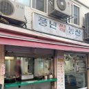 호야농산 이미지