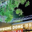 상상포차 이미지