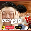 바른먹거리 이미지