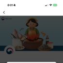 행운수산 이미지