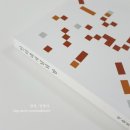나미인터내셔널