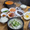 모이세 해장국 | 제주공항 해장국 맛집, 서사라모이세해장국 접짝뼈국과 순두부찌개 후기