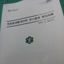 지산육묘장