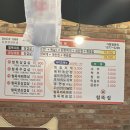 태안삼겹살 | [태안 맛집] 가성비 폭발하는 냉동삼겹살 ‘철뚝집’ 세트메뉴 솔직후기 (feat. 친절한 사장님)