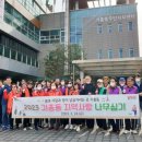 기흥동 행정복지센터 이미지