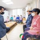 보광 경로당 이미지