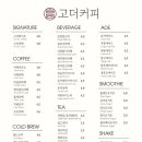 카페;고