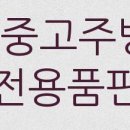 세븐일레븐도봉럭키점 이미지