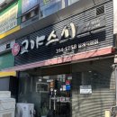 교야스시삼계 이미지