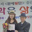 나는너의꽃 이미지