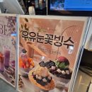 분위기 좋은 안성맛집 브런치 카페 브리티시플랫폼 내돈내산 후기