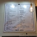 카페동네 옥길점 | [부천 카페] 카페동네 옥길점 메뉴 커피 디저트 매장 후기
