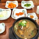 상황삼계탕 - 안산시 상록구 성안길 82-3 | 상황삼계탕
